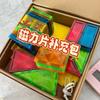 Colorful Magnetic Tiles: Educational Building Blocks for Kids