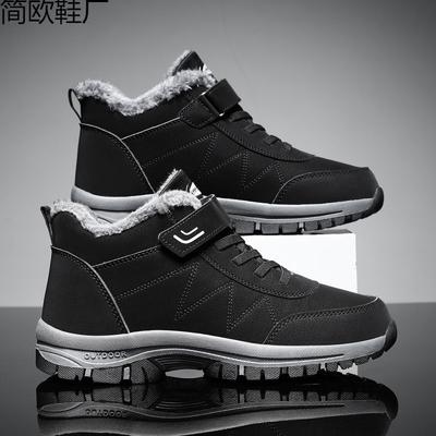 Hohe Baumwollschuhe Winter Herren Warme Schneestiefel