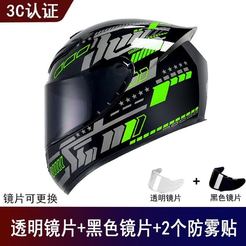 Factory Goods Motorcycle Full Helmet Universal Men Women Four Seasons Safety Riding Electric Vehicle
