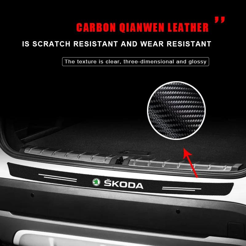 Carbon Fiber Car Rear Bumper Trunk Guard Protected Sticker Car Accessories For Skoda Octavia 3 A5 Rapid Kodiaq Karoq Fabia Kamiq dnhr35