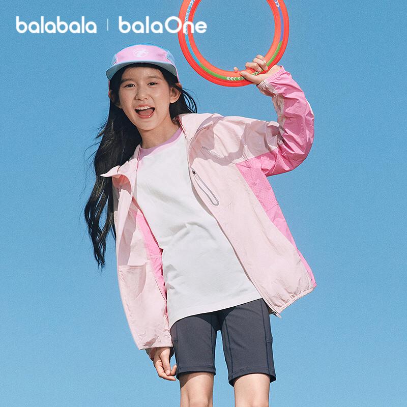 Balabala Kids UPF 100+ Sun Protection Jacket 130