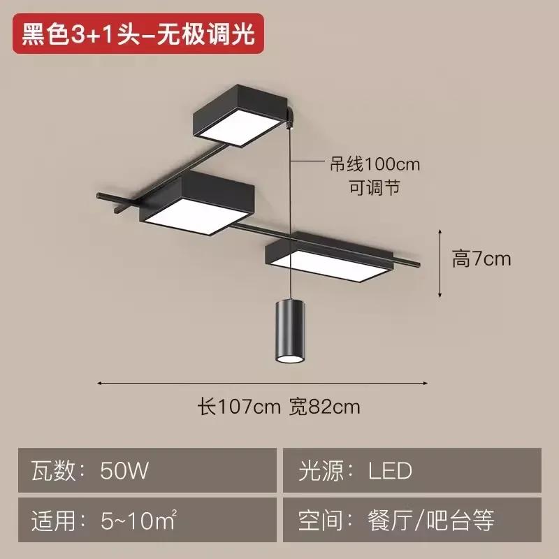 

Современные светодиодные потолочные люстры в скандинавском минималистском стиле, черные потолочные лампы для гостиной, спальни, прихожей, простое внутреннее освещение Cold White