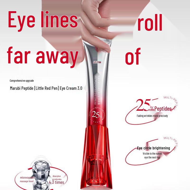 

MARUBI Multi-Peptide Firming Eye Cream Gift Set