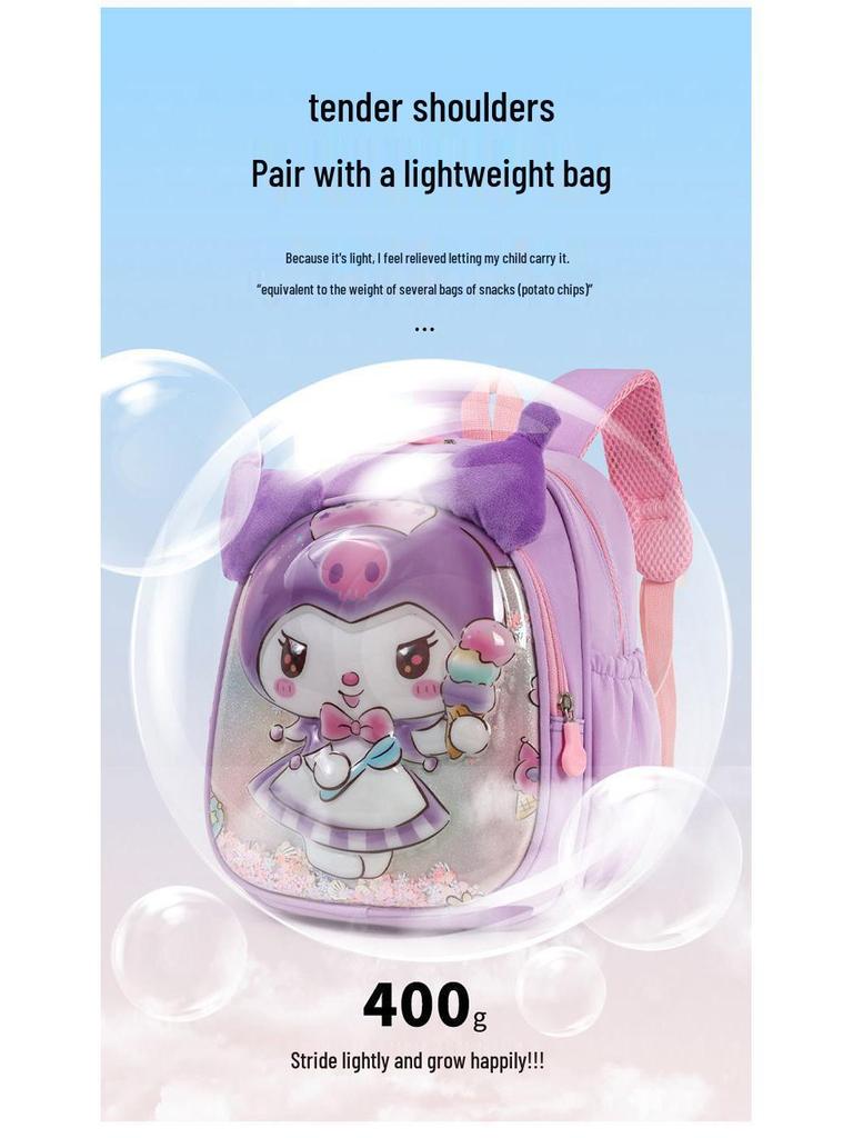 Kuromi Leichter Kindergartenrucksack für Mädchen - Schulterstütze, Niedliches Cartoon-Design, Neuer Stil