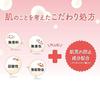 Nameraka Honpo Moist Sheet Mask N 32 sheets Soy Isoflavone Moisturizing Large Capacity Pack Face