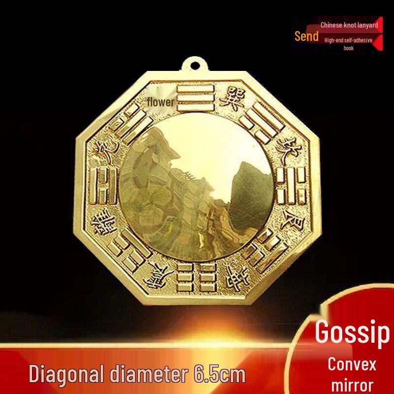 Медный зеркало Багуа: Выпуклый, Вогнутый, Тайцзи для Двери, Окна и Дороги Diameter 6cm