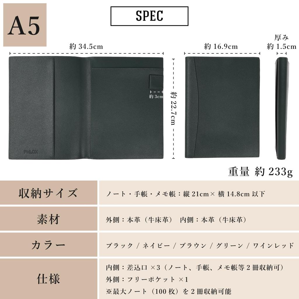 A5 Leather Notebook Diary Memo Pad Holds 2 with Pen Holder and Pocket Cover, Cover, Cover, Notebooks, (Brown)