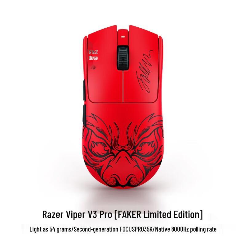 Razer Viper V3 Pro Faker Limited Edition Wireless Gaming Mouse