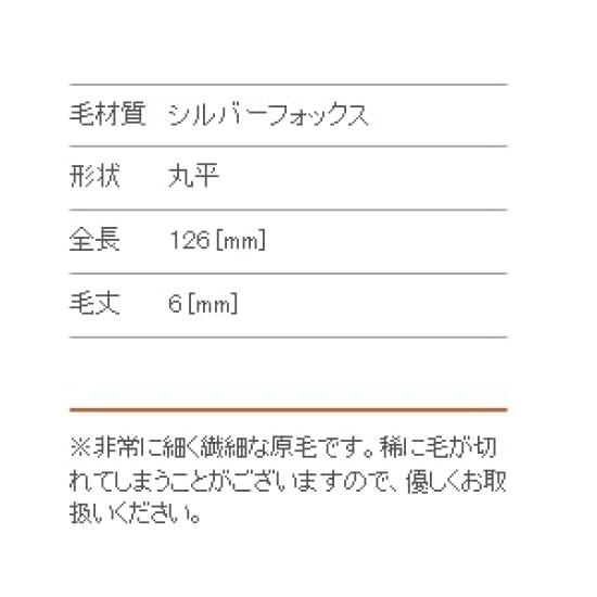 Authentic Kumano Brush Chikuhodo Silver Fox Shadow Liner Red Regular Makeup CHIKUHODO Brush, Shaft, RR-SL5, Hiroshima, Series, Brush, (Red)