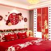 Wedding Room Decoration: Bride and Groom's Bedroom Wall Double Happiness Pull Flower Set