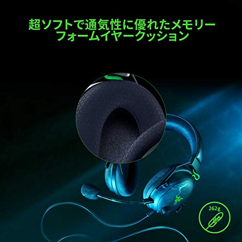 Razer BlackShark V2 Gaming Headset with USB Sound Card, USB 3.5mm Analog THX 7.1 Channel Surround Sound, Patented Titanium-Coated 50mm Drivers, Unidir
