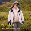 YAYA Children's 3-in-1 Thickened Down Jacket