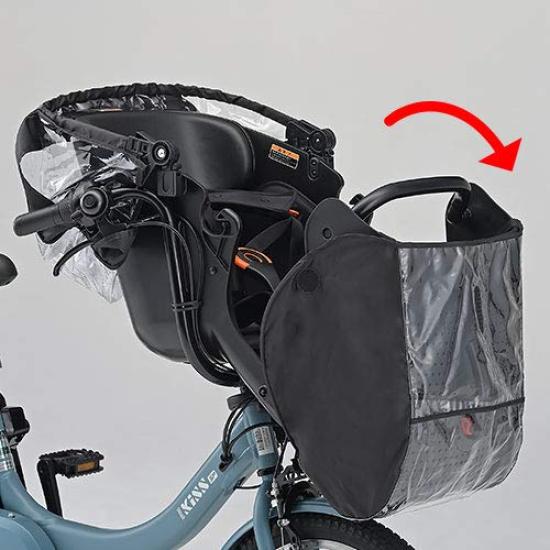 Yamaha Child Seat Rain Cover for Yamaha PASKissminiun Black QQ1-OGG-Y04-005 [Genuine Product]