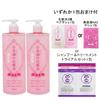 Kikumasamune Sake Skin Lotion 500ml Bottles Set + 2 Sachets (High Moisture, Transparent Moisture)