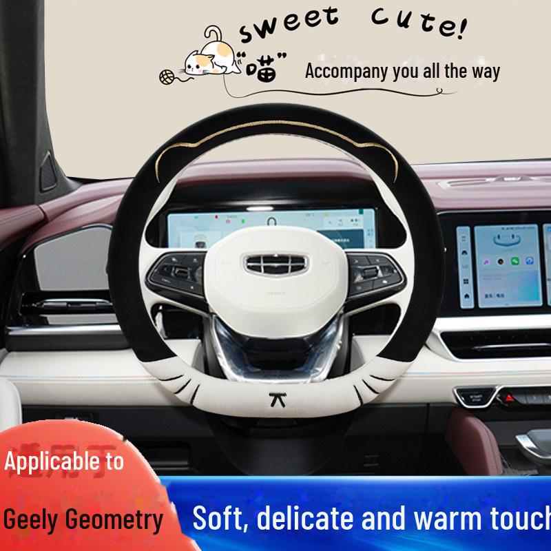 Geely Geometry E Firefly Cartoon Steering Wheel Cover - Winter Velvet, Cute Design for Women