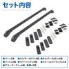 Bonarca Base Carrier Set of 2 a secure lock made of stainless Total length 110 cm Maximum load 150 kg lock Aluminum alloy material Passenger car