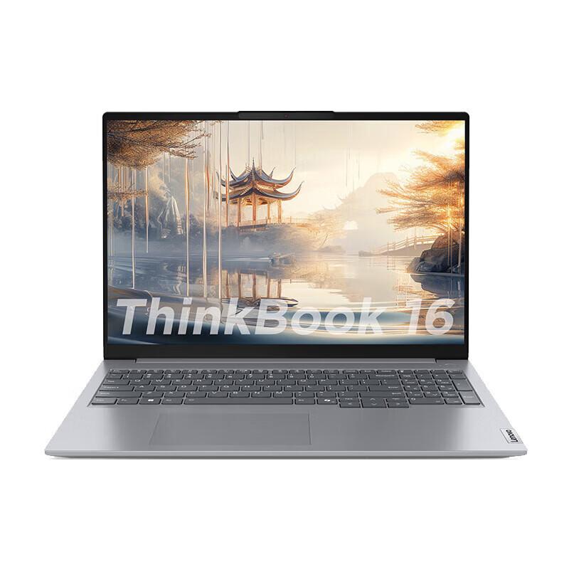 Lenovo ThinkBook 16 2024 Business Laptop (CN version) Ultra5 16GB 1TB Standard