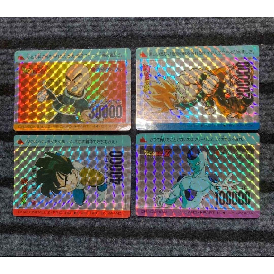 Used Amada Dragon Ball PP Card Set of 4