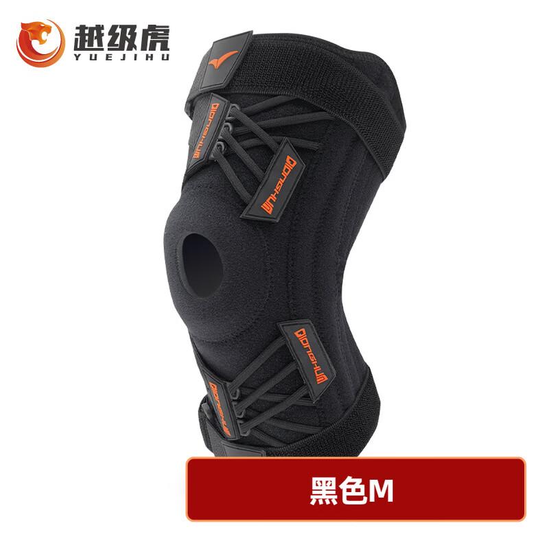 Yueji Tiger Sports Knee Support Brace