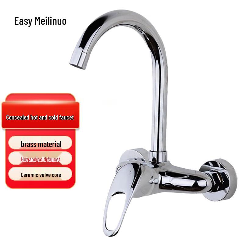 Yimeilinuo LSL4079 Concealed Wall-Mounted Kitchen Sink Faucet