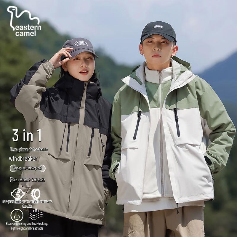 EASTERN CAMEL Unisex 3-in-1 Outdoor Waterproof Windbreaker Jacket