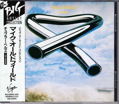 CD MIKE OLDFIELD - Tubular Bells VJD23001 Virgin 1989 Japan Rock Used