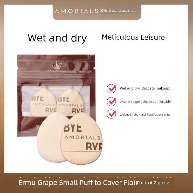 

AMORTALS Double-Sided Cover Spots and Natural Makeup Cushion Powder Puff Er Mu Tao Thumb Puff Applicators (2-Pack)