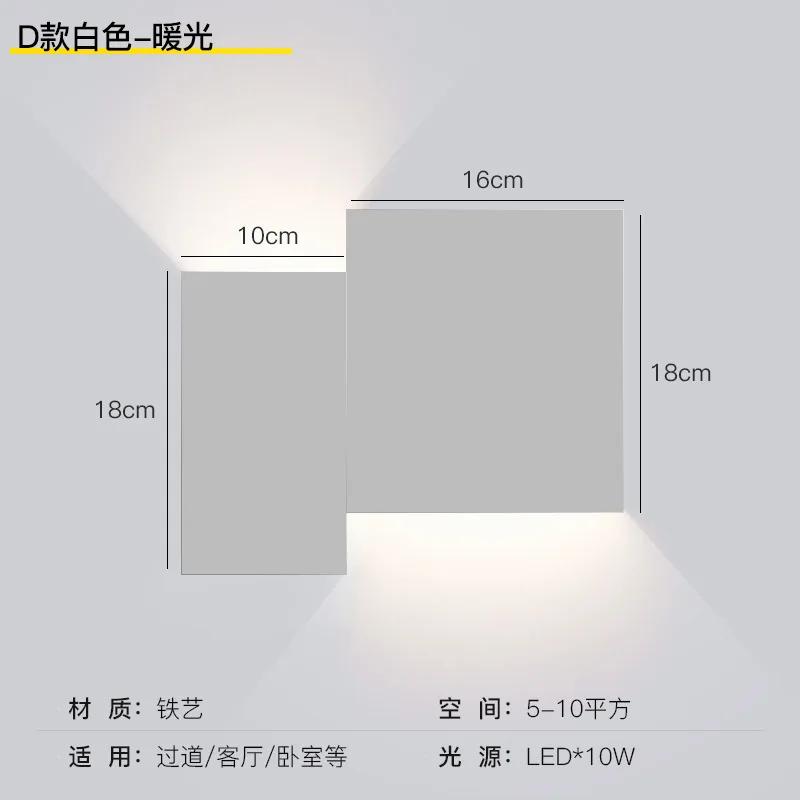 Vintage Wall Lamp Simple Designer Long Strip Square Lamp Living Room Background Wall Deco Light Hotel Corridor Black Wall Light