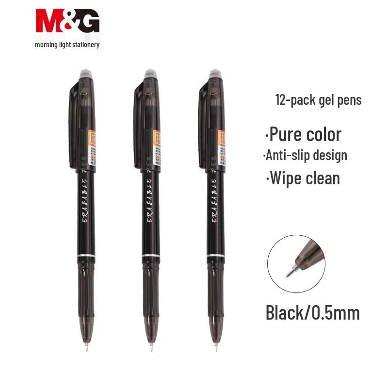 M&G Erasable Gel Pen 0.5mm Black 6-Pack