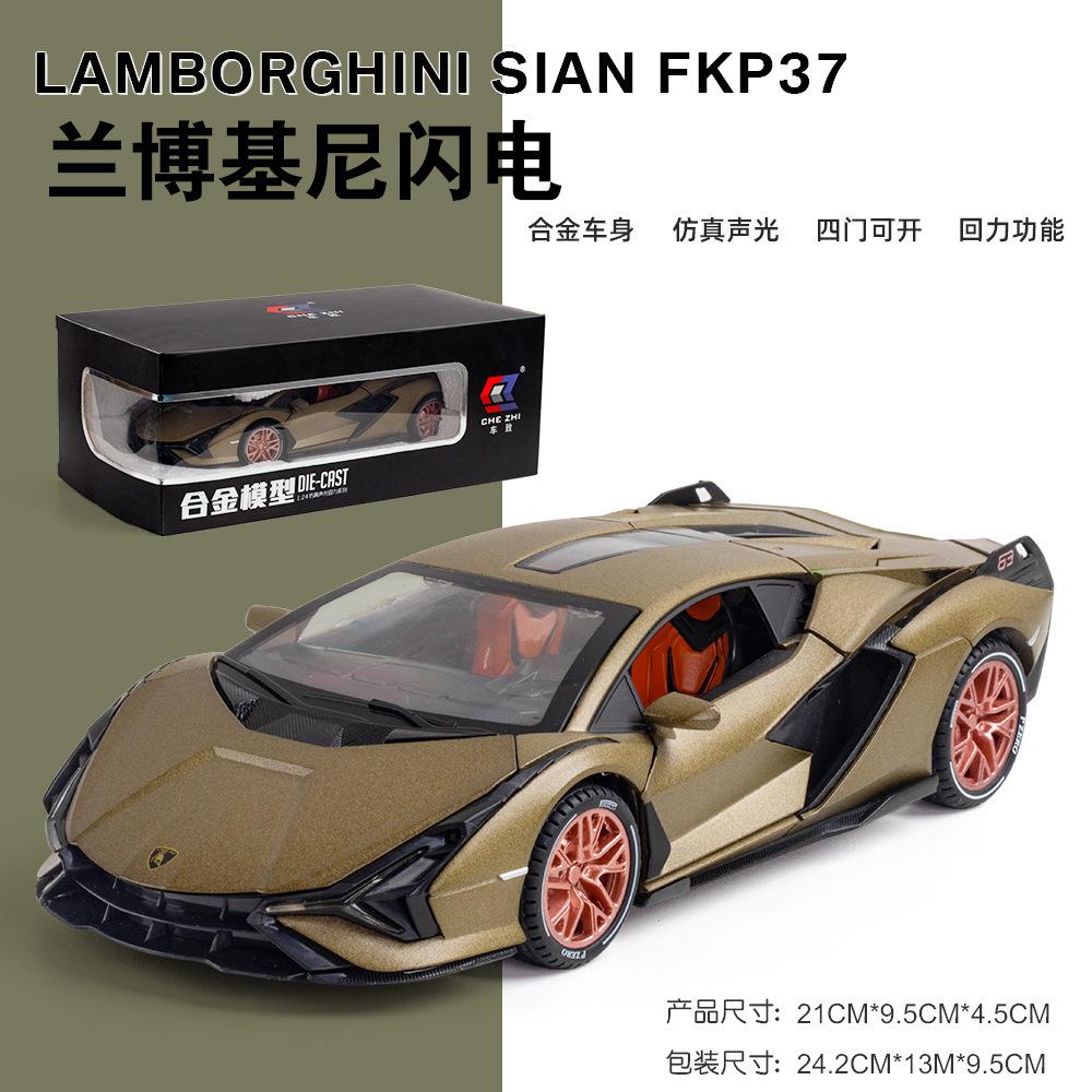 1:24 SIAN FKP37 Sports Car Diecast Metal Alloy Model Car Sound Light Pull Back Collection Kids Toy Gifts