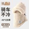 Cold scarf integrated plush hat men's and women's autumn and winter ear protection thickened cycling warm windproof ear protection hat wholesale