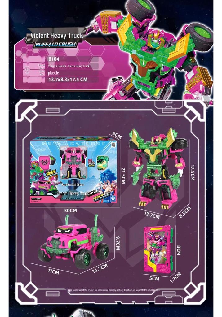 Authentic Card Fighters Warrior Robot Xuan Sheng Xuan Summoner Transforming Card S - Combined Power