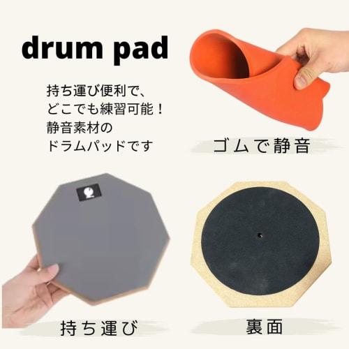 KakiKhaki Rubber Drum Pad, High-Rebound, Quiet, 8-Inch, for Practice and Home Practice (Gray)