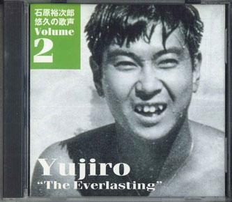 

CD YUJIRO ISHIHARA - Ishihara Yujiro Yuukyuu No Utagoe V TECS30172 TEICHIKU Japan Japanese Enka/Traditional Used