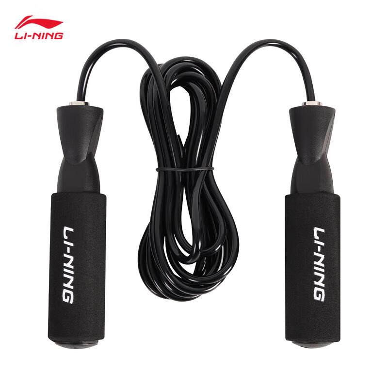 Li-Ning AQEU061 Unisex Jump Rope Free Size