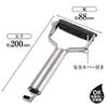 KAI Sekisoroku Peeler Regular Made Japan DH3334