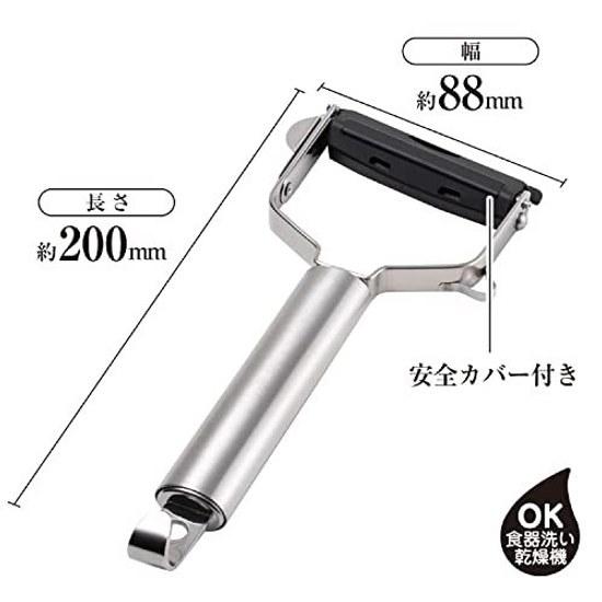 KAI Sekisoroku Peeler Regular Made Japan DH3334