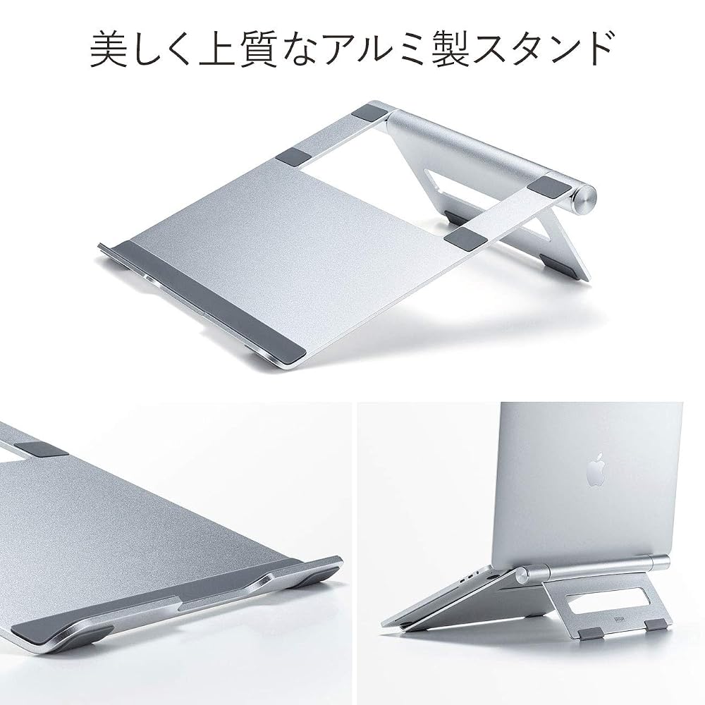 Aluminum flat-type laptop stand PDA-STN34S