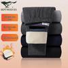 Men's Thickened Thermal Underwear with Knee Patches