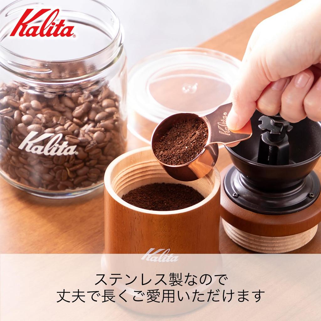 Kalita Coffee Measure, Stainless Steel, Plating, S, Bronze Finish, TSUBAME