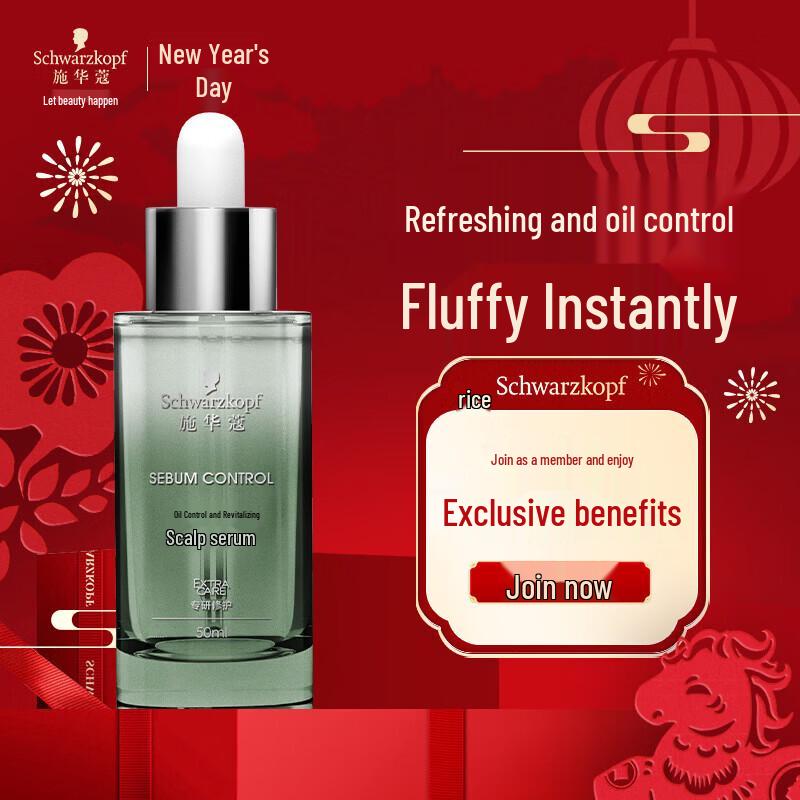 Schwarzkopf Oil Control Scalp Essence