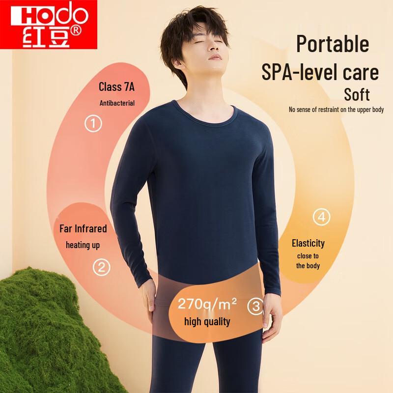 Hongdou Velvet 7A Antibacterial Far Infrared Thermal Underwear Set