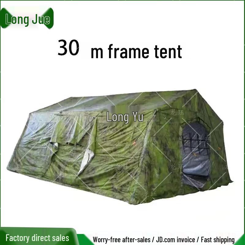Longjue Outdoor Tents and Camping Stakes