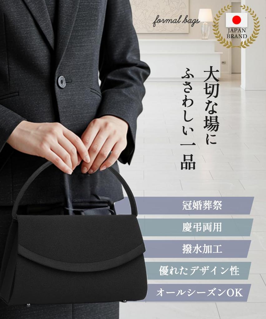 [tóti] (Japanese Brand) Formal Bag, Black, Women's, Lightweight, Elegant, Perfect for Mourning, Funerals, Graduations, Entrance Ceremonies,