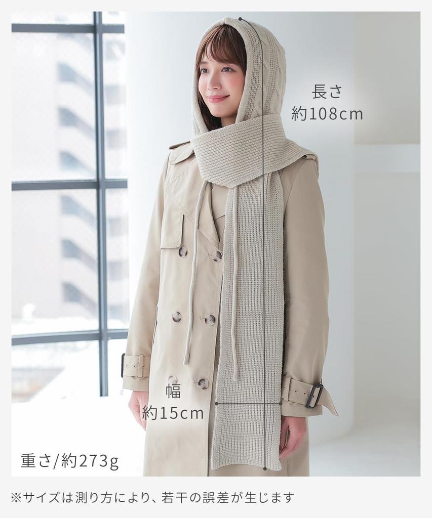 Aquador Hat Hooded Scarf Knit Cable Knit Soft Warm Cute Simple Solid Color Stylish Black (mdh030BK)