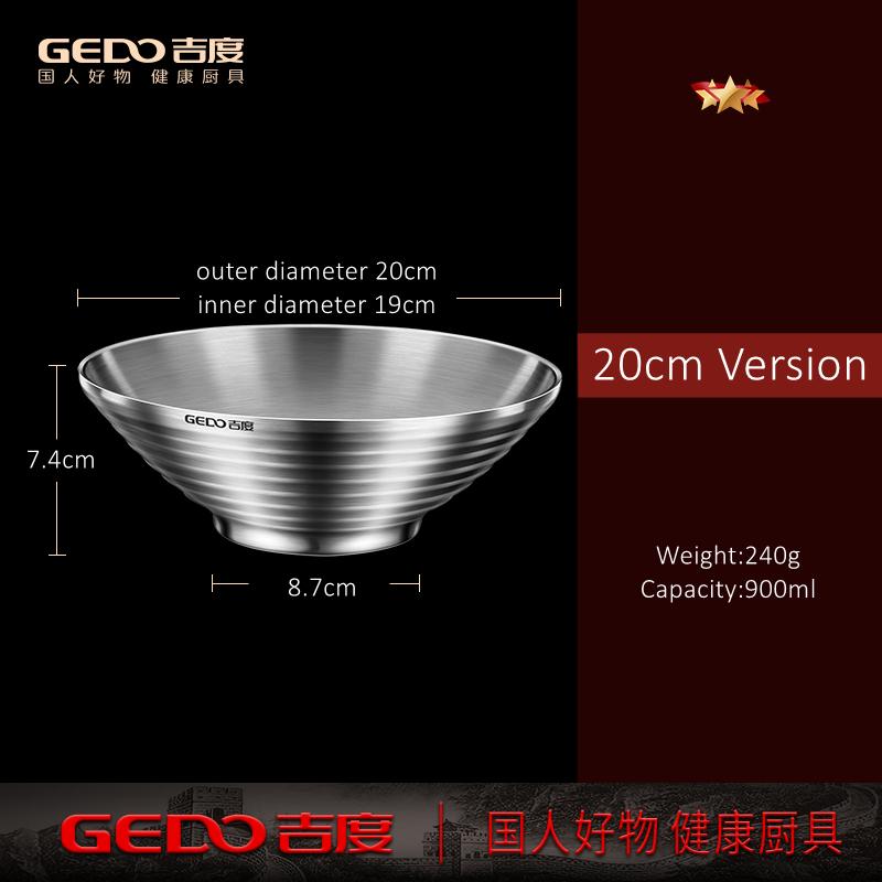 

GEDO LFGB Certification 304 Stainless Steel Ramen Bowl 20~26cm Diameter Noodle Basin Heat Insulation Plate for Seafood Fruit