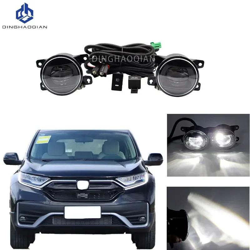 Led Fog Light for Honda CRV CR-V 2020 2021 2022 Car Front Bumper Fog Lamp Headlights Foglights Car Accessories Assembly