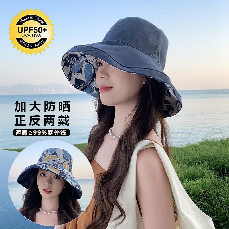 Double-sided fisherman's hat, children's outdoor sunscreen hat, European and American summer cotton large edge printing pot hat, casual sun hat