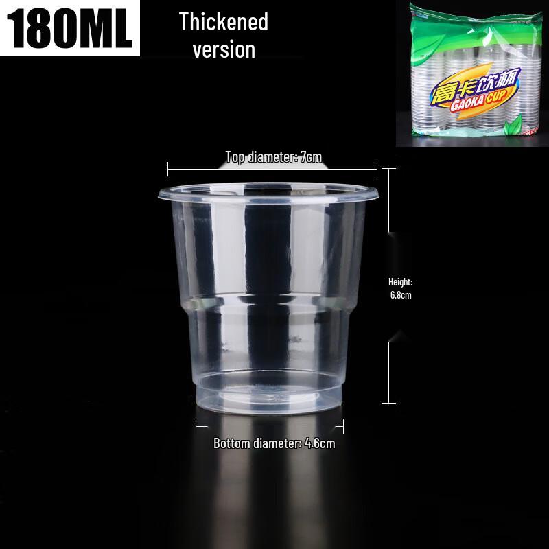 Jiemengzhe Disposable Transparent Plastic Cups