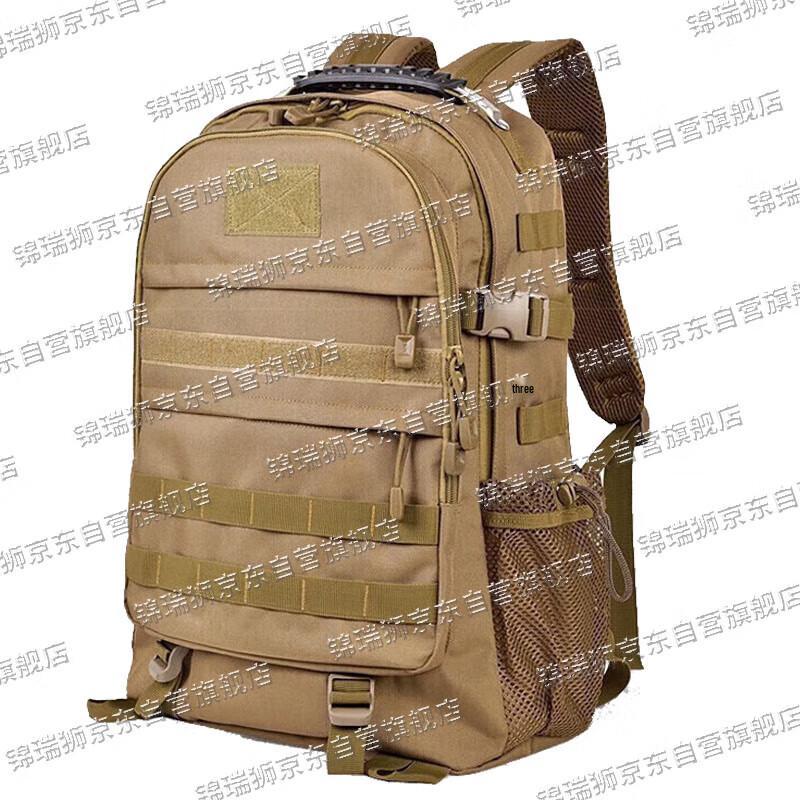 

Tactical Camouflage Backpack